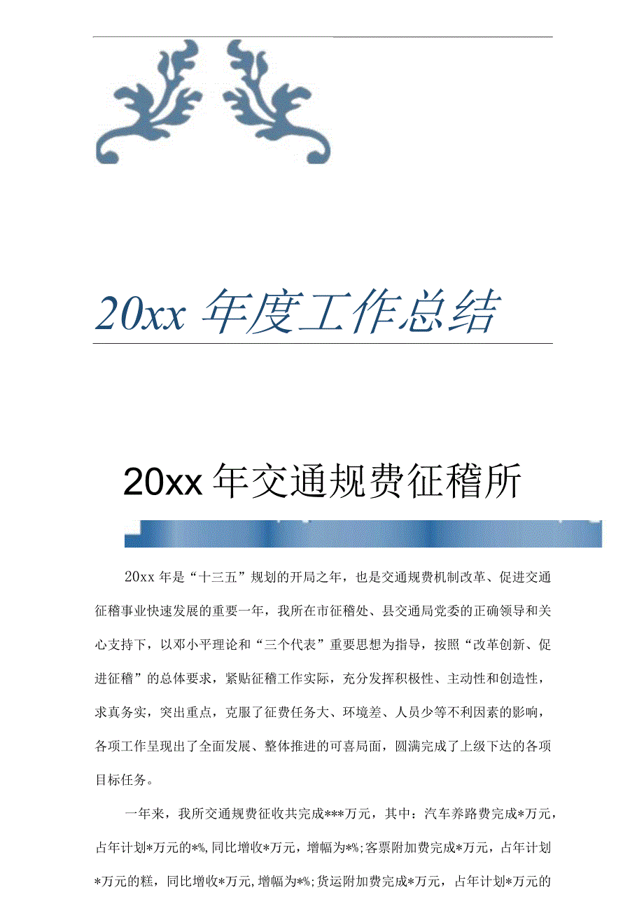 202X年保安经查法院类优秀个人工作总结15篇.docx_第1页