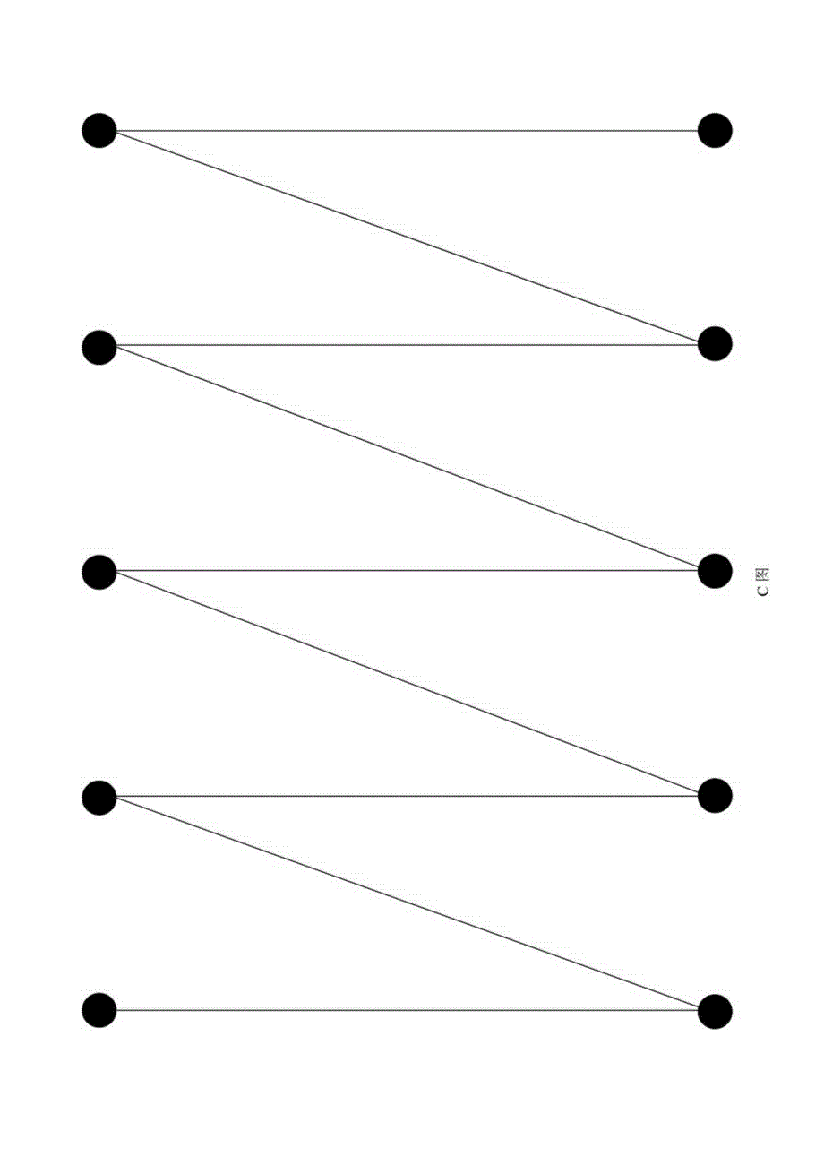 快速阅读眼肌训练图.docx_第2页