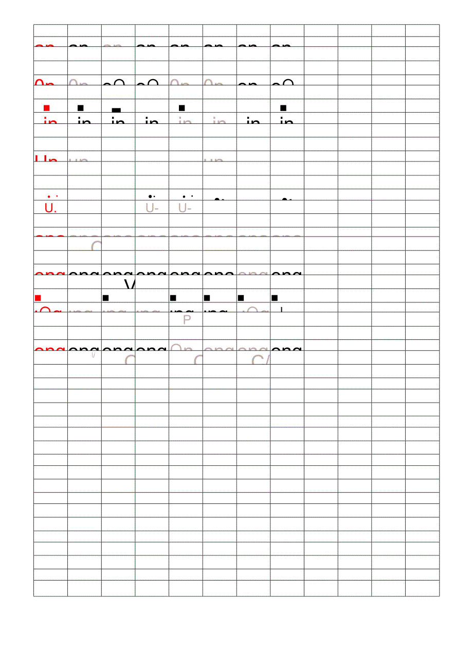 汉语拼音字母描红表（仅打印）.docx_第2页