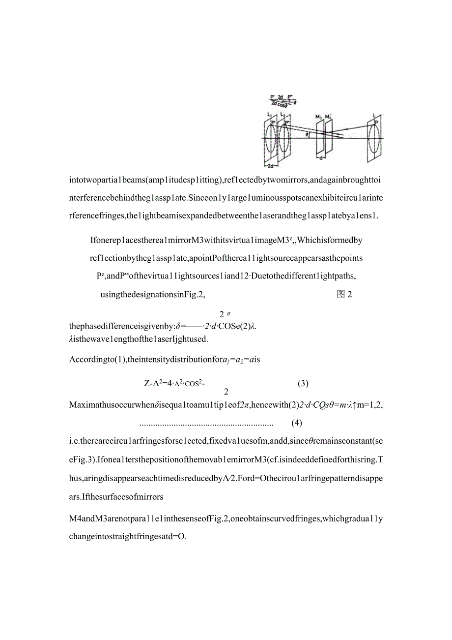 迈克尔逊干涉仪测空气折射率.docx_第2页