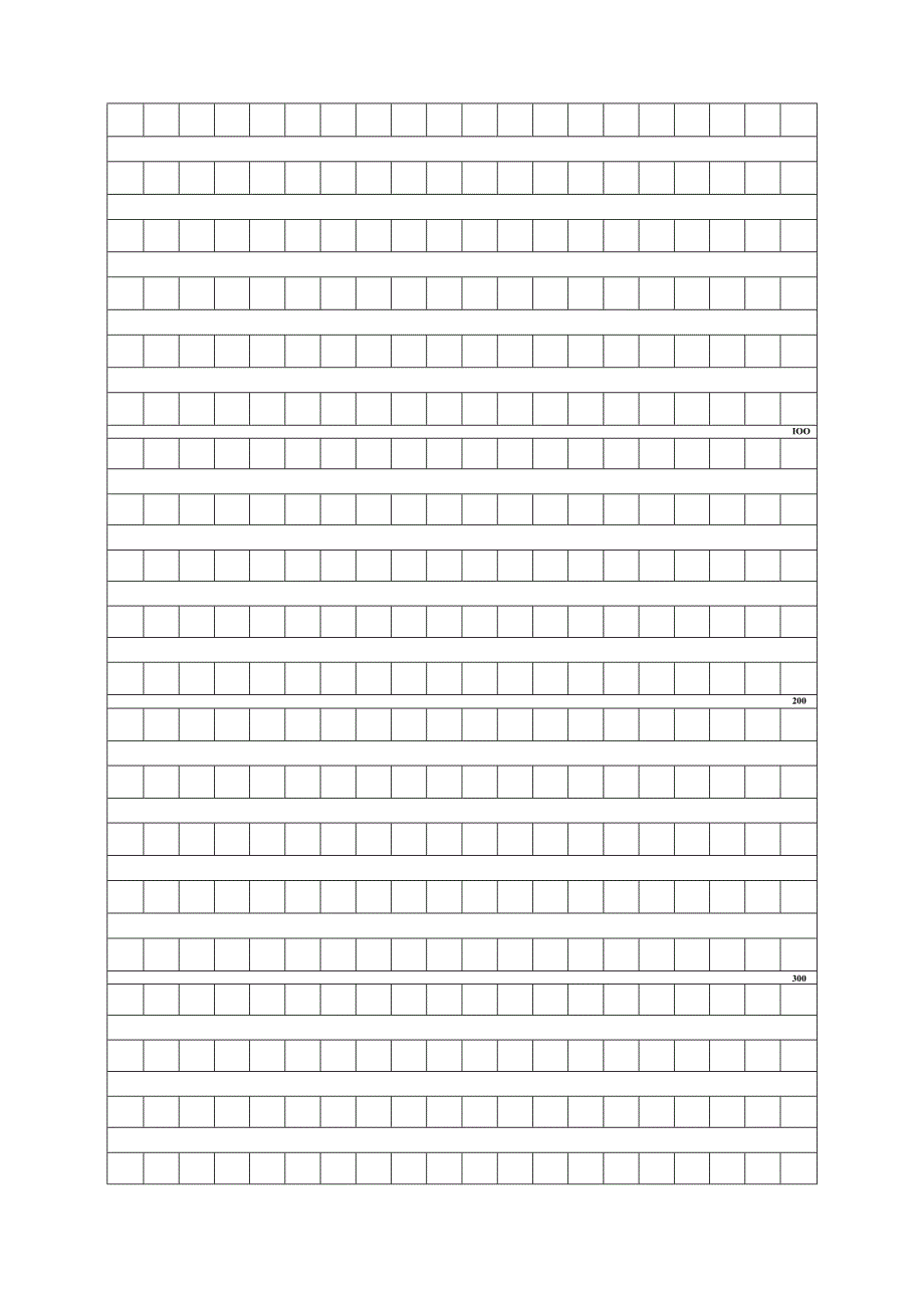 作文答题纸.docx_第1页