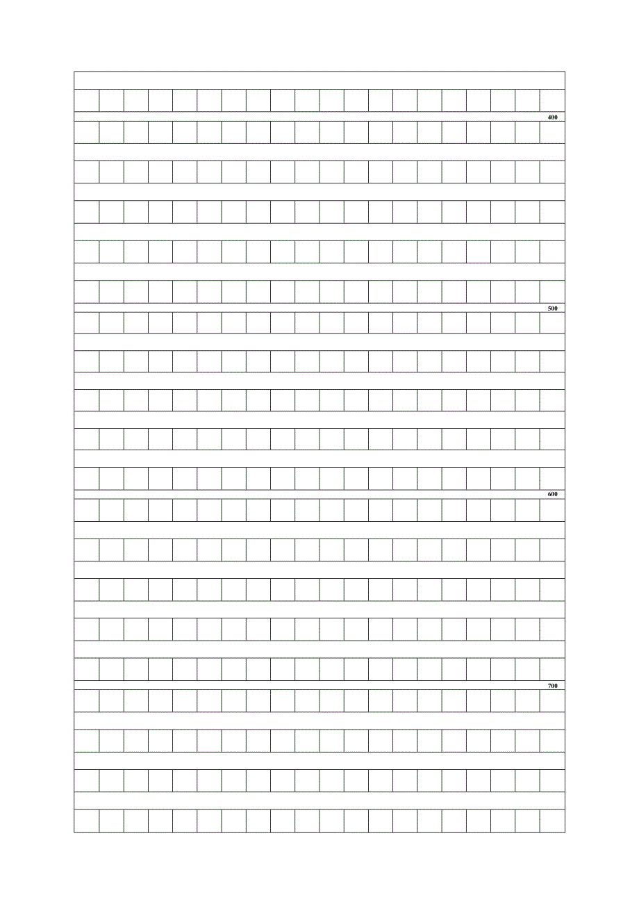 作文答题纸.docx_第2页