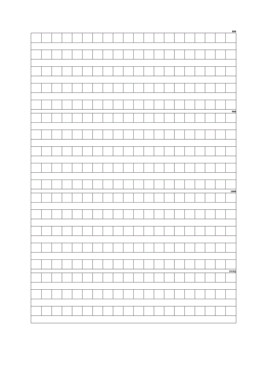 作文答题纸.docx_第3页