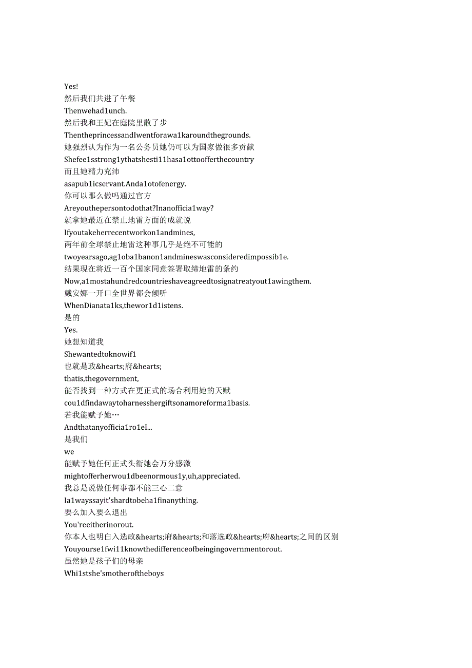 The Crown《王冠》第六季第一集完整中英文对照剧本.docx_第3页