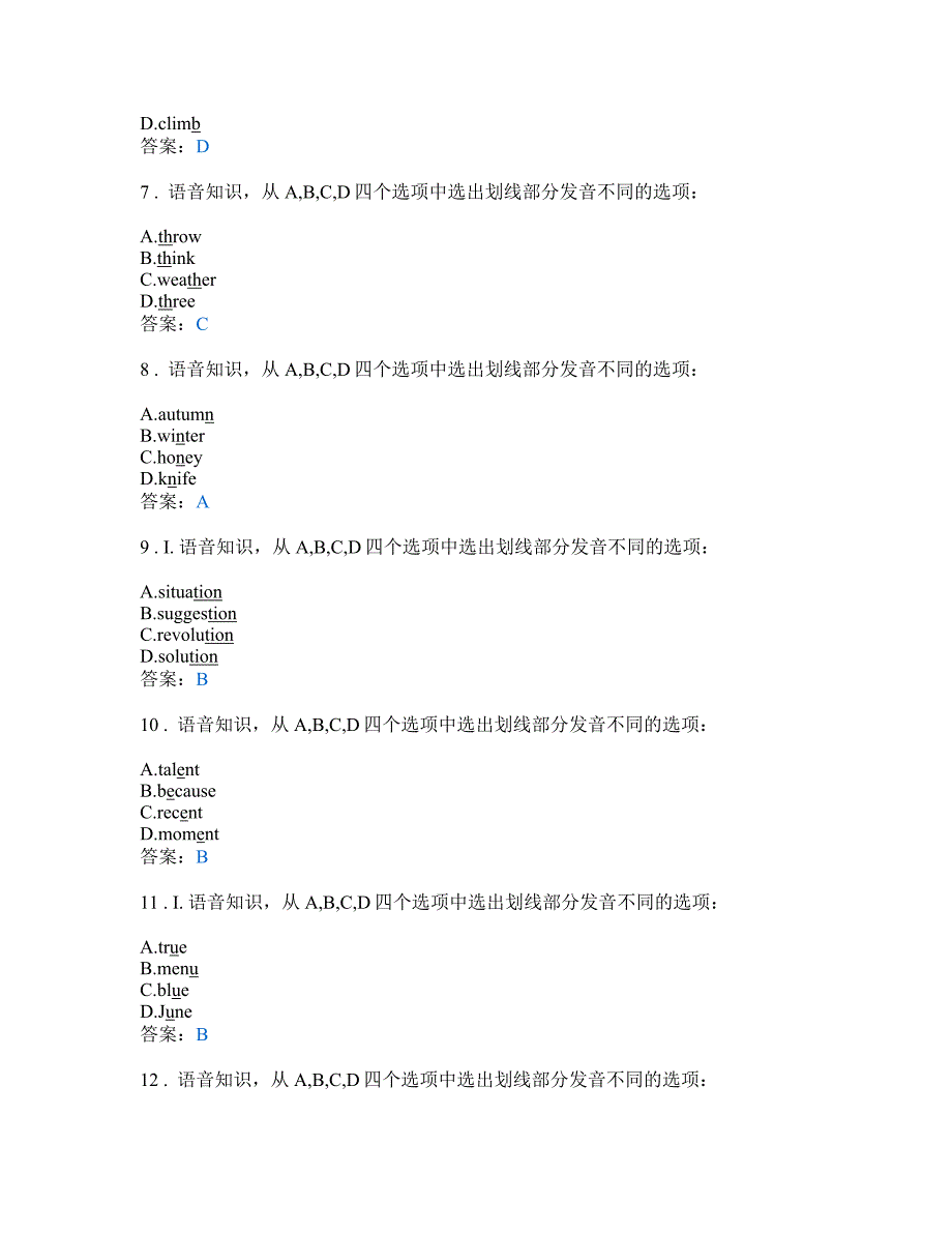 高三英语复习_语音辨析.doc_第2页