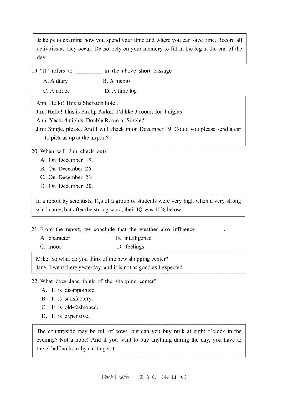 南京市对口单招调研性统测英语试卷含答案.docx_第3页