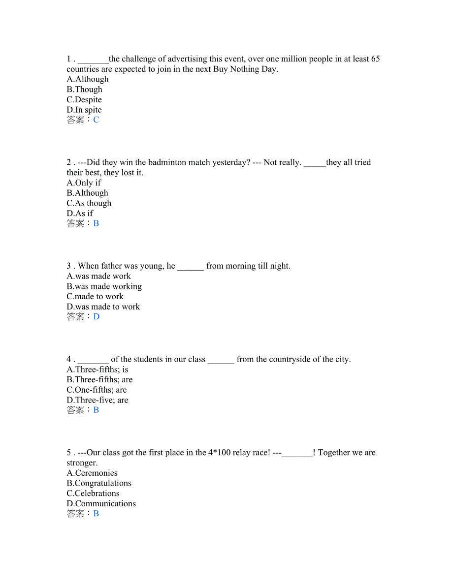 高三英语复习_词汇与语法.doc_第1页