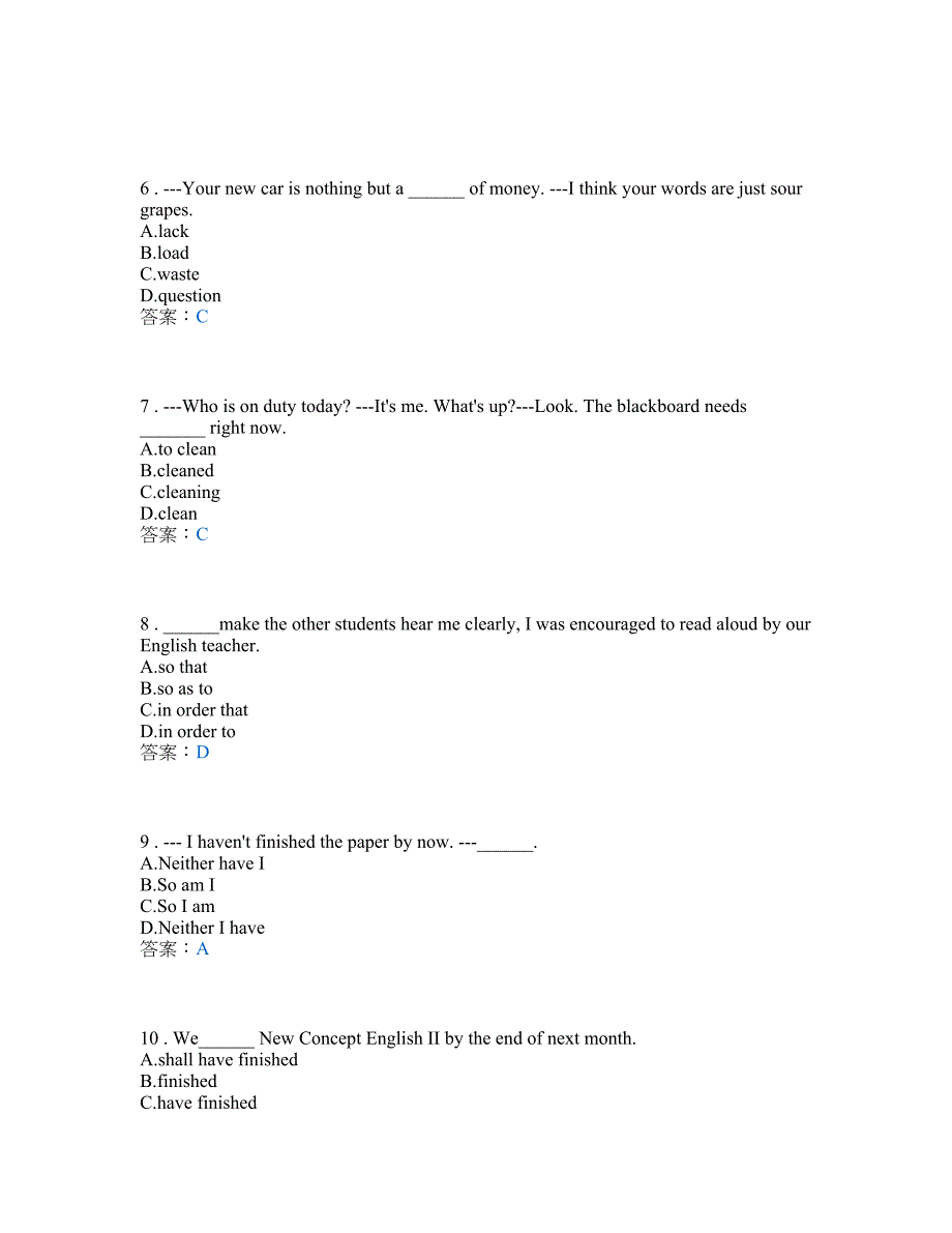 高三英语复习_词汇与语法.doc_第2页