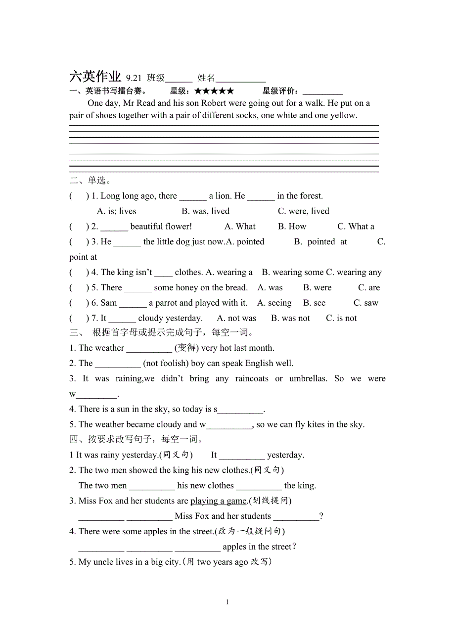 小学六年级英语上册习题试卷9.21.doc_第1页