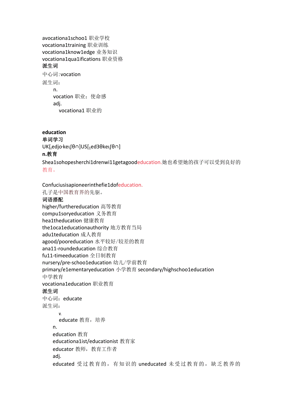 每日热词-4.28 每日热词 vocational education 职业教育.docx_第3页