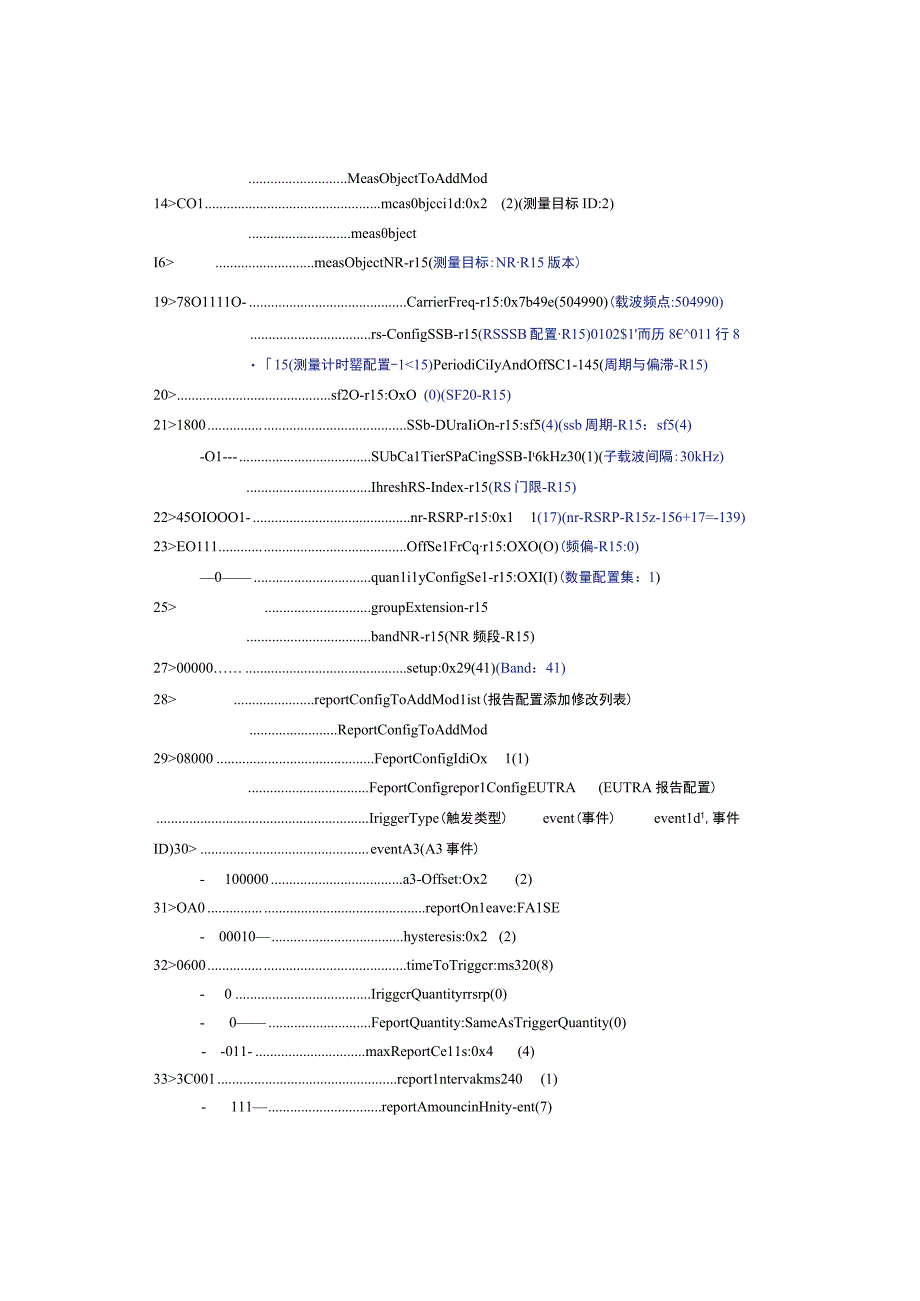 看LOG学5G(64)--NSA网络中的B1测量.docx_第3页