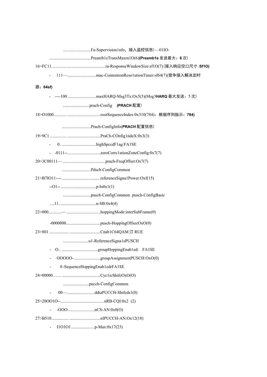 看LOG学5G(63)--NSA锚点小区下发的切换命令.docx_第3页