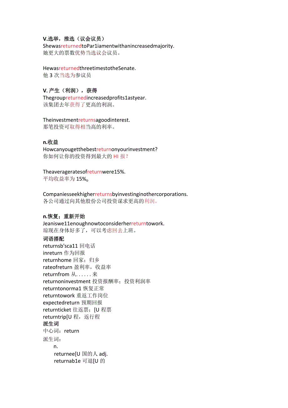 每日热词-4.18 每日热词 return home 回家.docx_第3页