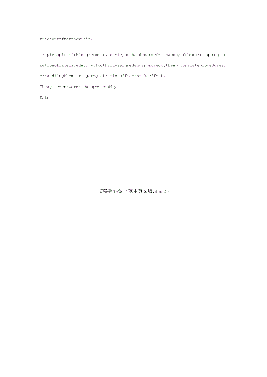 离婚协议书范本英文版.docx_第2页