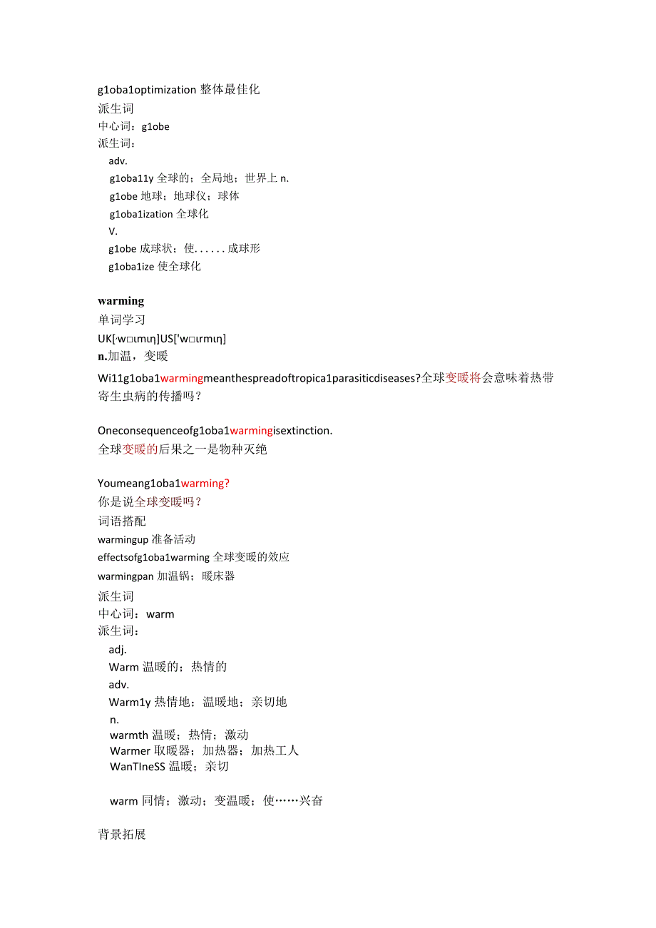 每日热词-5.6 每日热词 global warming 全球变暖.docx_第2页