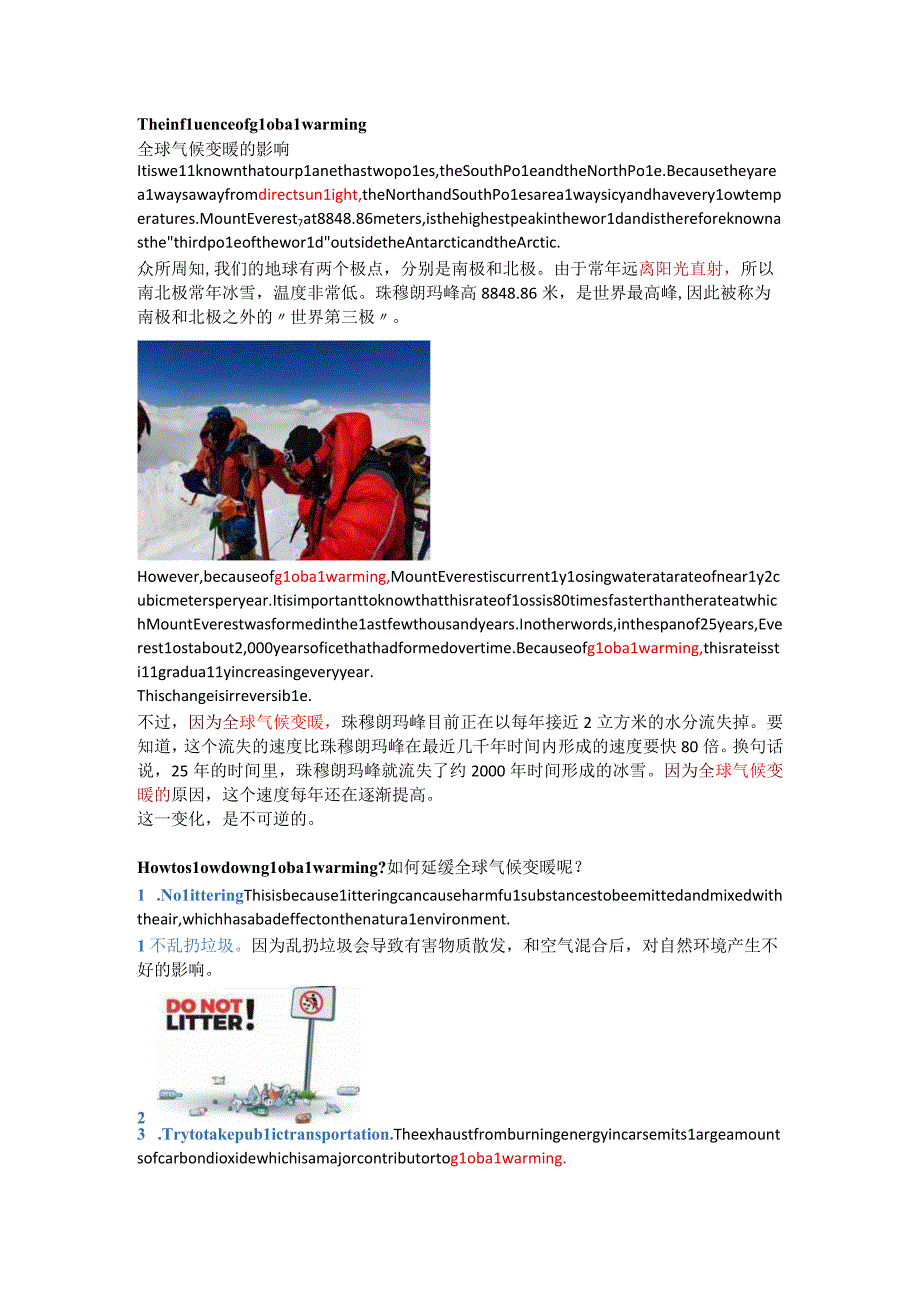 每日热词-5.6 每日热词 global warming 全球变暖.docx_第3页