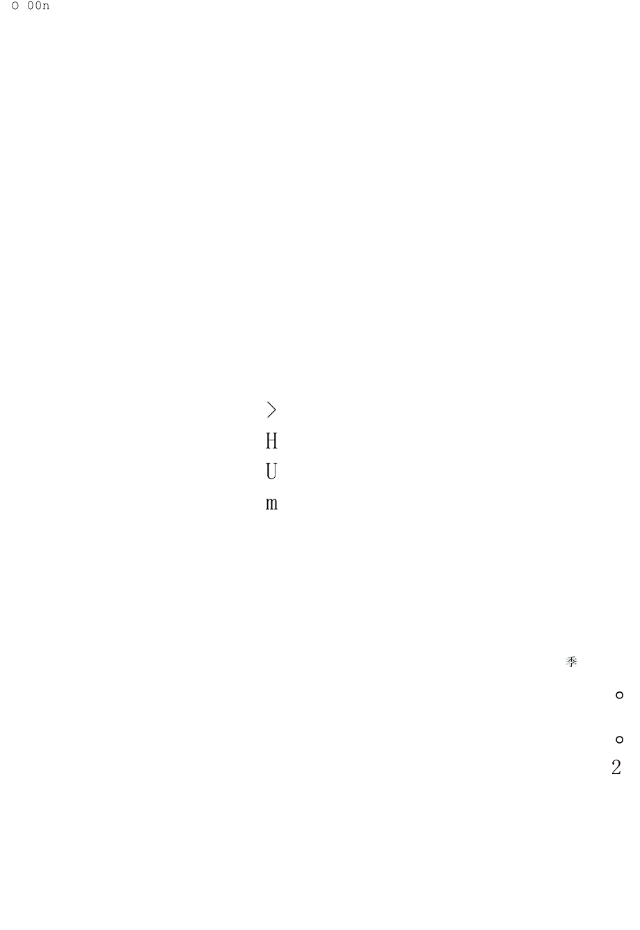 12月25日 圣诞节 节日介绍 电子版手抄小报（A4版附线稿）.docx_第3页