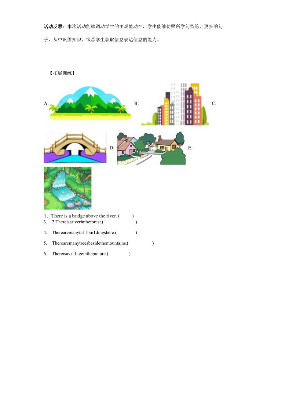 Unit6Inanaturepark人教PEP版五年级上册综合实践作业.docx_第3页